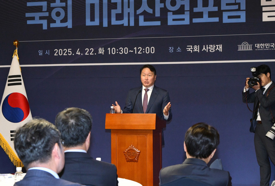 최태원 대한상공회의소 회장 ⓒnews1